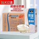 熊猫淡奶油1L易打发稀奶油裱花烘焙奶茶店商用批发动物淡奶油家用