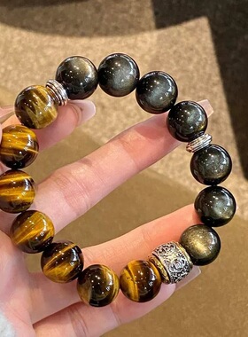 天然黄虎眼石金银曜石手链男招财转运珠马年本命年水晶手串送男友