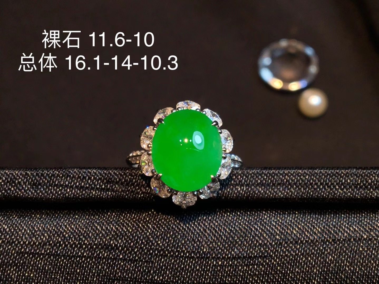 天然a货翡翠戒指老坑玻璃种正阳绿翡翠戒指女满色辣阳绿钻石戒指