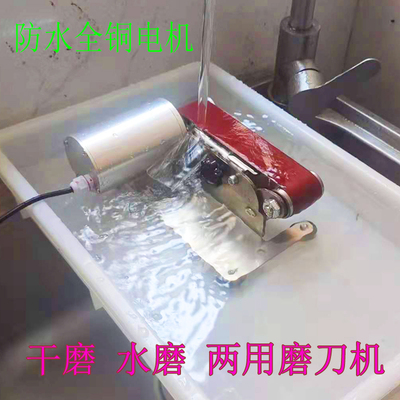 防水磨刀电动神器砂带