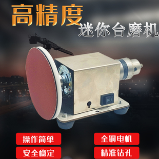 多功能玉石雕刻机台磨机小型切割机台锯木工打磨抛光磨刀机电磨