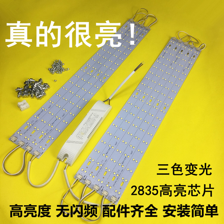 卧室房间正方形三色变光LED灯泡
