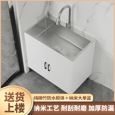 不锈钢水槽套餐带一体柜