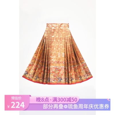 琉鱼汉服仿妆花满地金婚服马面裙