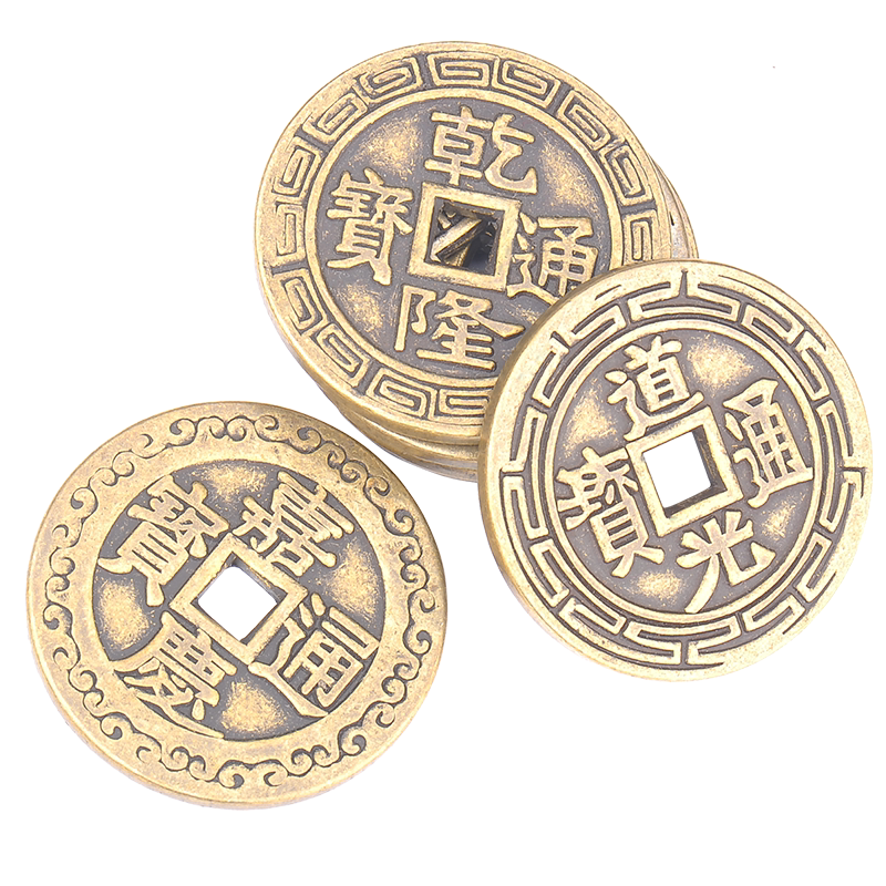 黄铜五帝钱加厚顺治康熙