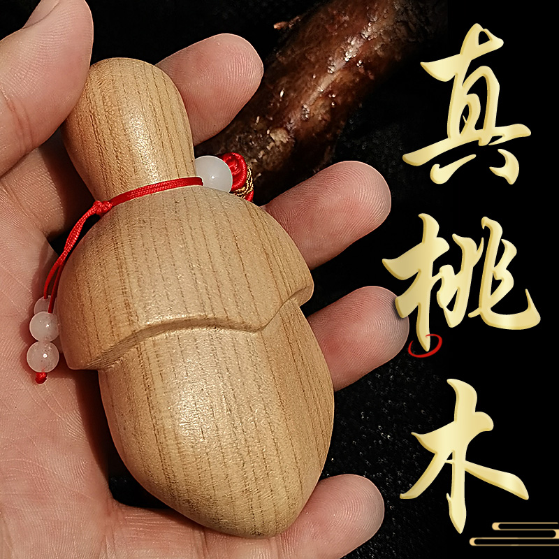 肥城桃木小李肥刀剑挂件