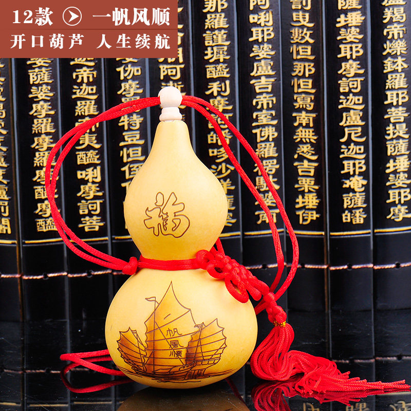 普生缘开光天然葫芦大号开口风水摆件 纯铜五帝钱挂件招财旺运