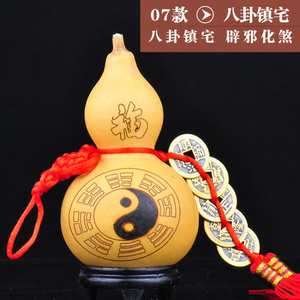 普生缘开光天然葫芦大号开口风水摆件 纯铜五帝钱挂件招财旺运