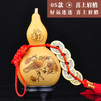 普生缘开光天然葫芦大号开口风水摆件 纯铜五帝钱挂件招财旺运