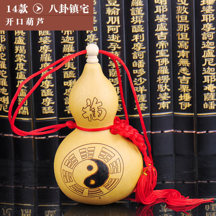 普生缘开光天然葫芦大号开口风水摆件 纯铜五帝钱挂件招财旺运