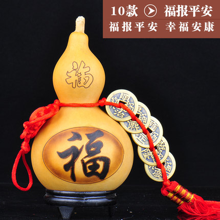 普生缘开光天然葫芦大号开口风水摆件 纯铜五帝钱挂件招财旺运