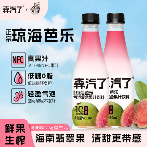 森汽了芭乐气泡果汁饮450ml低糖