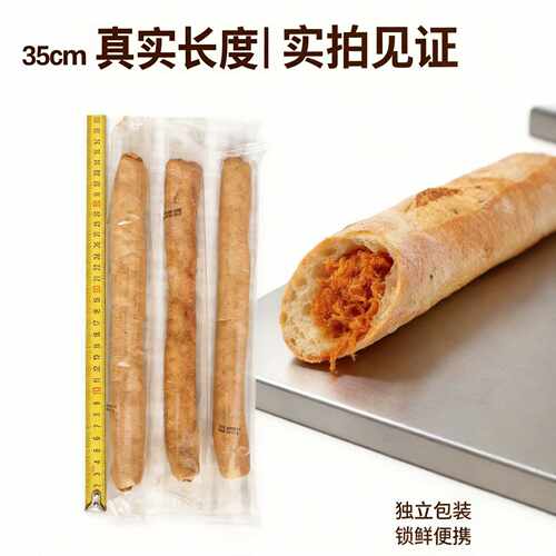 树枝法棍面包全麦夹心欧包零食品