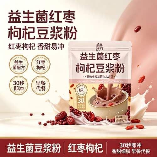 阳光密码益生菌红枣枸杞豆浆粉