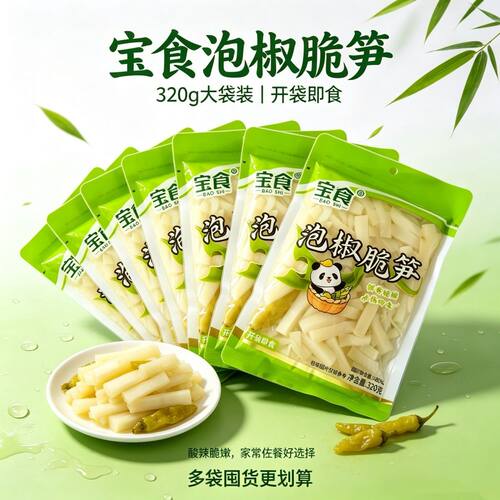 宝食脆笋泡椒320克下饭菜