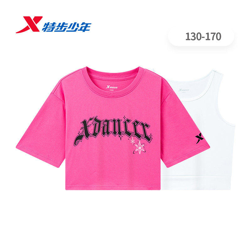 特步童装2026夏新款女大童短袖T恤背心针织两件套674224828317