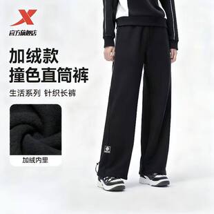 特步加绒直筒阔腿裤女2025秋冬新款保暖休闲运动裤975428630231