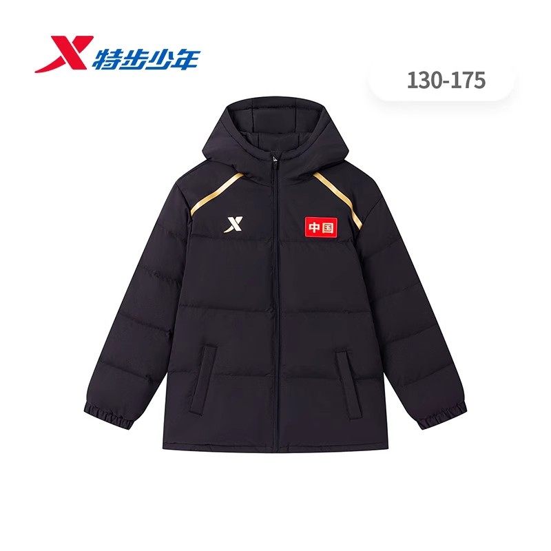 特步儿童羽绒服男童青少年2025冬季新款大童加厚保暖羽绒运动外套