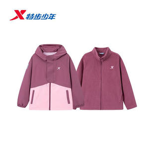 特步儿童女小童三合一冲锋衣外套2026春季新款两件套6741241C3310