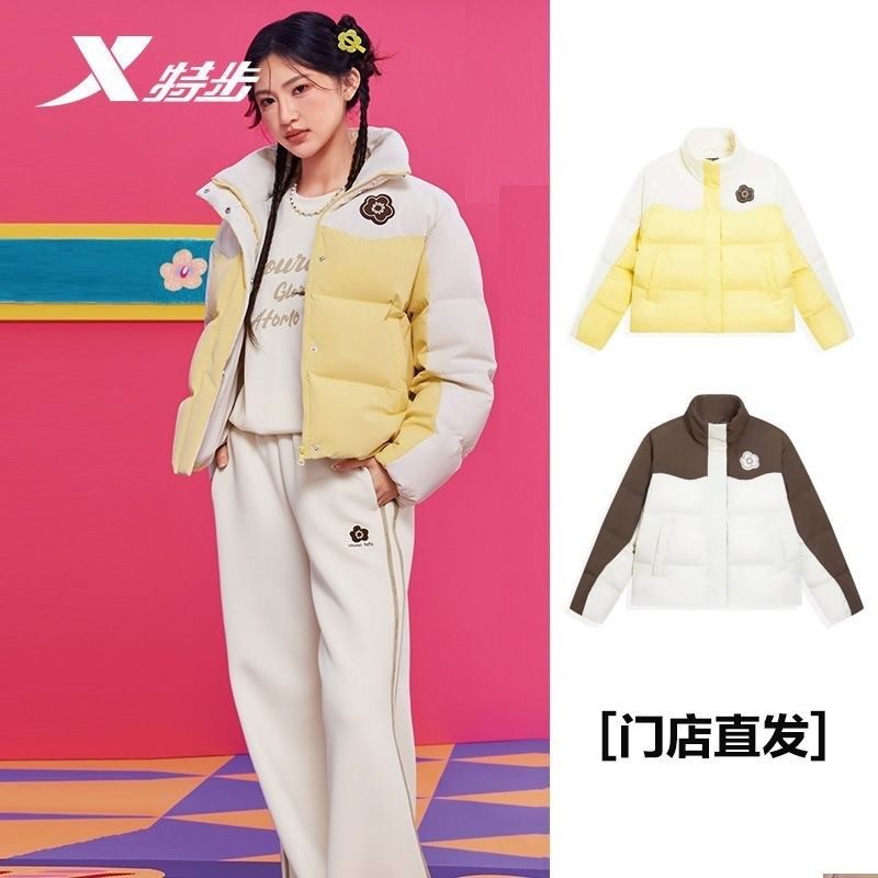 特步羽绒服女款冬季新款立领短款潮流加厚保暖外套975428190385,运动服/休闲服装,运动羽绒服,淘宝优惠券,粉丝福利购,淘宝优惠卷
