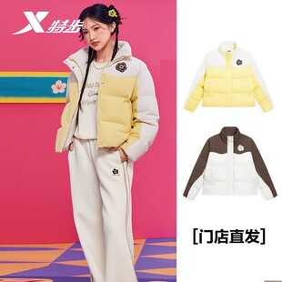 特步羽绒服女款冬季新款立领短款潮流加厚保暖外套975428190385