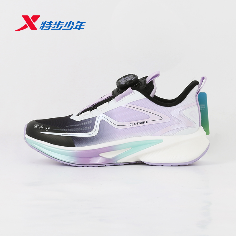 特步少年儿童运动鞋跑步鞋女大童2026春季防滑跑鞋674114114004