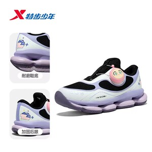 特步儿童宽宽弹弹鞋2026秋季新款网面透气运动跑步鞋674314113006