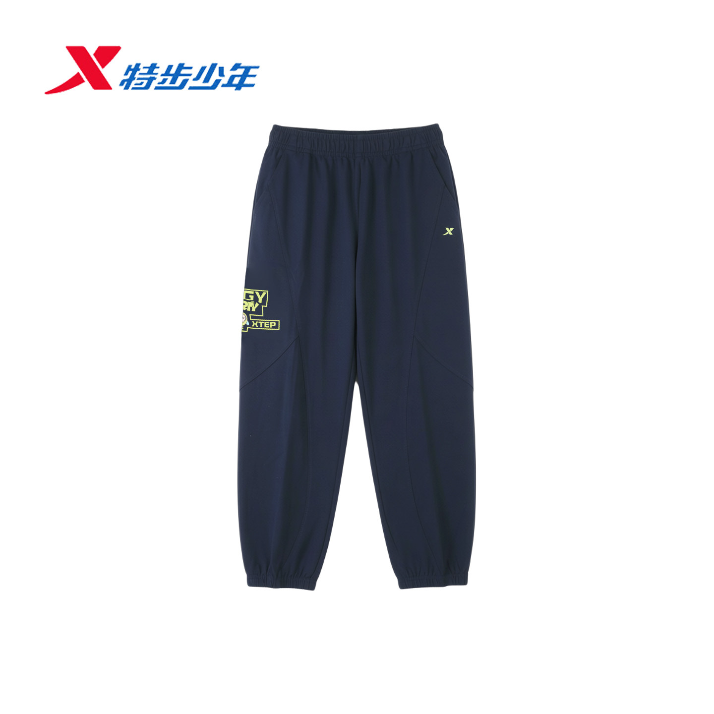 特步儿童蛋仔运动裤2026秋款男小童纯棉宽松运动长裤674325633461