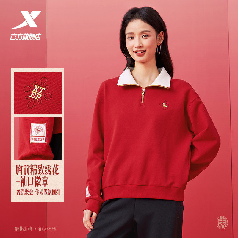 特步新春系列女款翻领卫衣2026新年款半拉链针织上衣974128920181