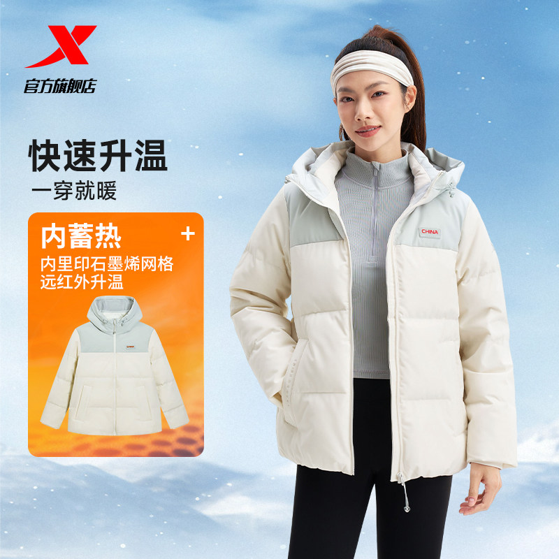 特步CHINA三防连帽羽绒服女款内里热反射外套2025冬975428190359