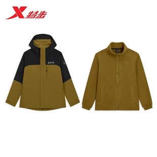 特步冲锋衣男款2025冬新款连帽外套三合一加绒两件套9754272E0415