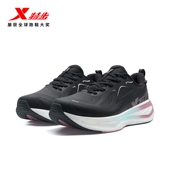 女鞋 2025冬季 新款 特步星耀3.0跑步鞋 缓震回弹运动鞋 975418110037