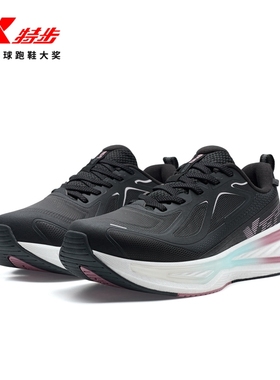 特步星耀3.0跑步鞋女鞋2025冬季新款缓震回弹运动鞋975418110037