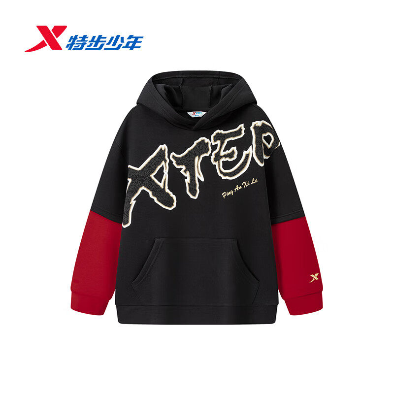 特步儿童连帽卫衣男大童2026春季新款小学生针织上衣674125084151