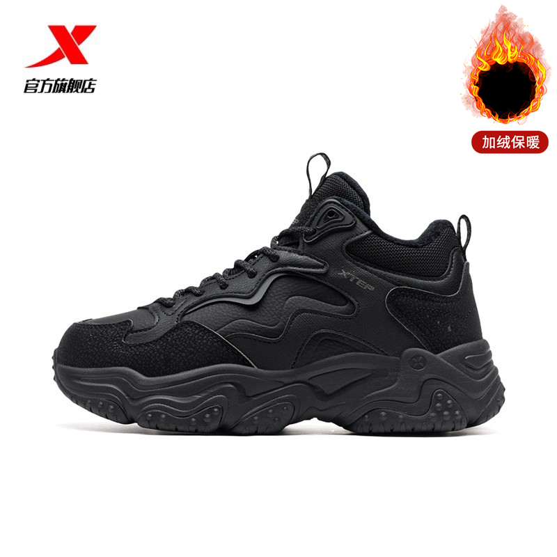 特步火山大棉鞋女鞋2025冬百搭加绒保暖户外运动鞋子975418370024