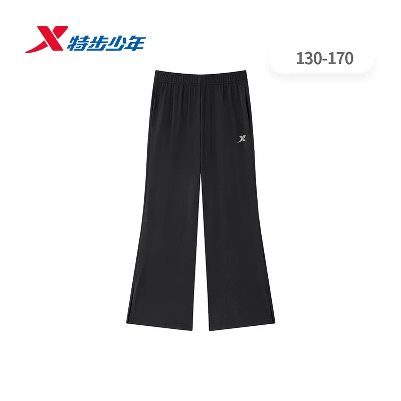 特步儿童针织长裤女中大童2026夏季新款薄款冰丝裤子674324634358