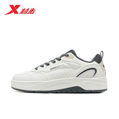 特步启浪LITE板鞋 974119310026 舒适运动休闲小白鞋 男2026春季 新款