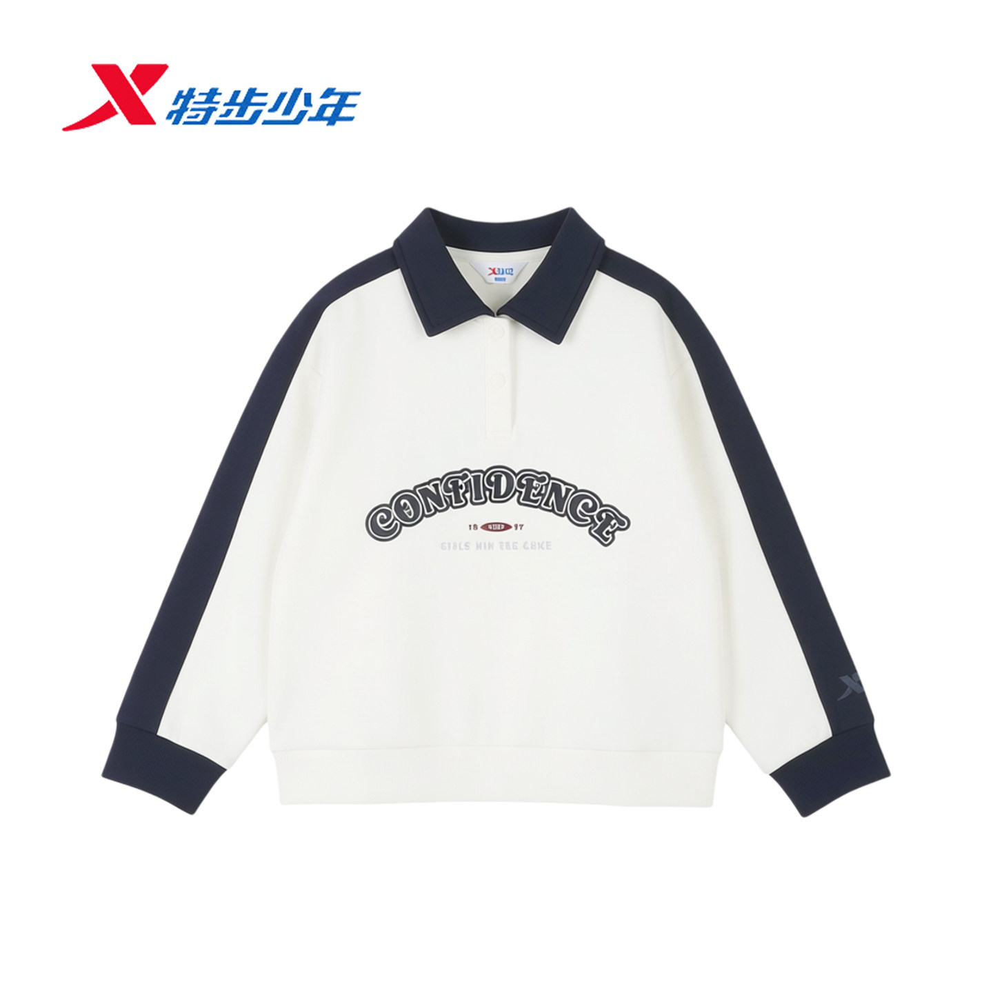 特步儿童翻领卫衣女大童2026春季新款学院风套头上衣674124208390