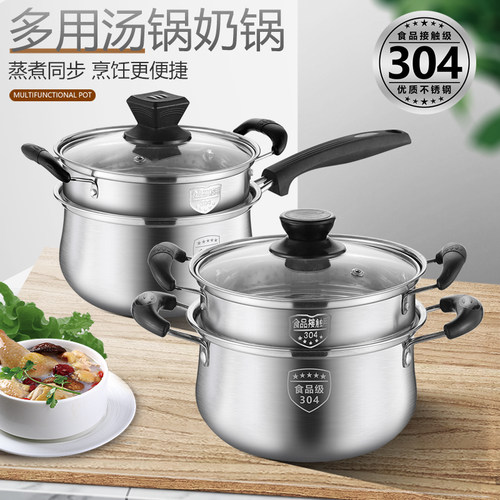 双层复底炉具通用宝宝辅食小蒸锅
