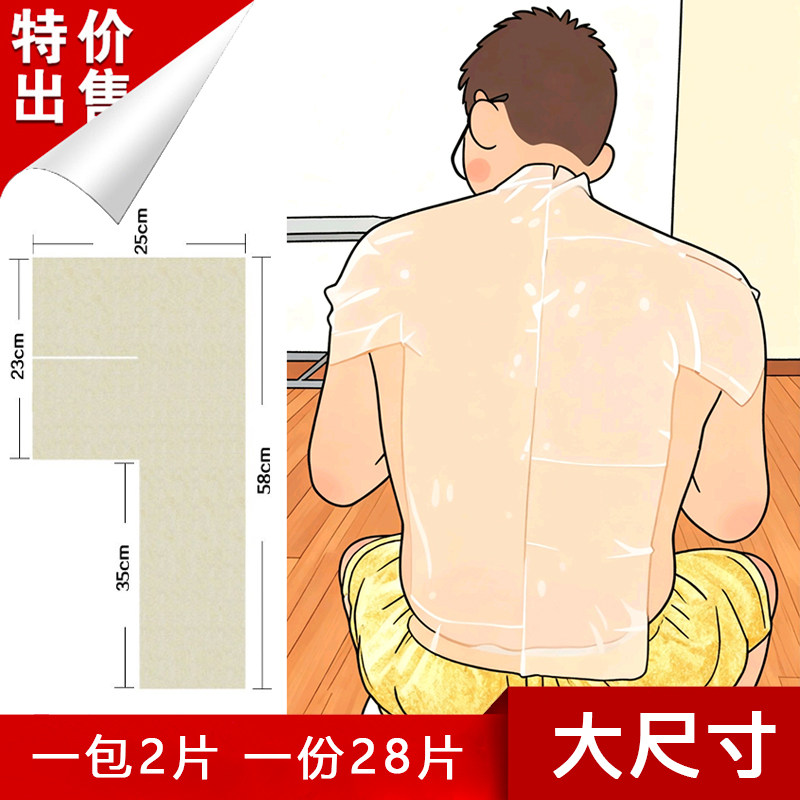 美容院正品韩姜膜贴膝盖背部劲椎经络足浴发热贴男女护肤膜老姜贴,美容护肤/美体/精油,足贴,淘宝优惠券,粉丝福利购,淘宝优惠卷