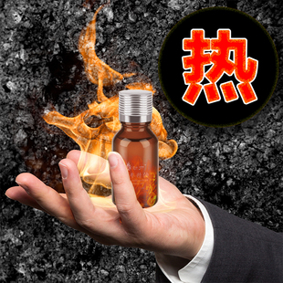 养生馆正品火动力丹参精油15ml火旋通经络疏通掌炙按摩发热美容院