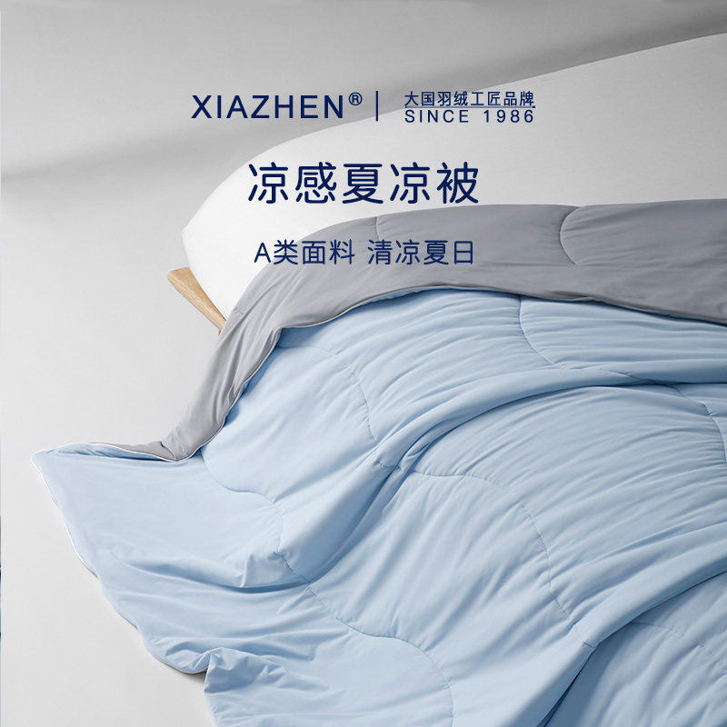 霞珍凉感夏凉被A类空调被子被芯夏季透气双人薄被可机洗冰丝夏被
