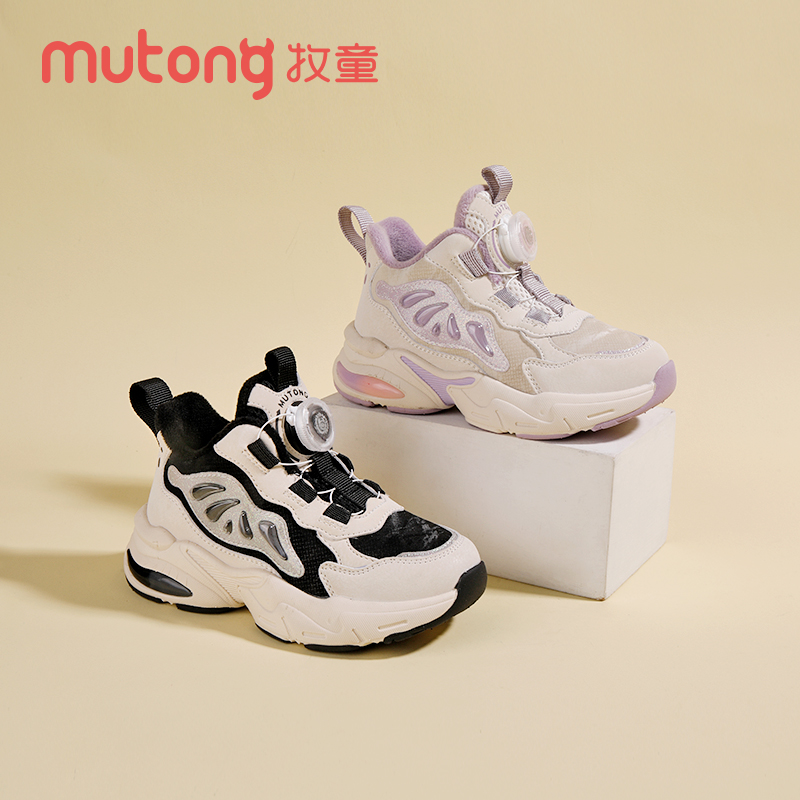 牧童童鞋冬季新款女童皮面防水二棉加绒时尚旋转扣轻便运动棉鞋