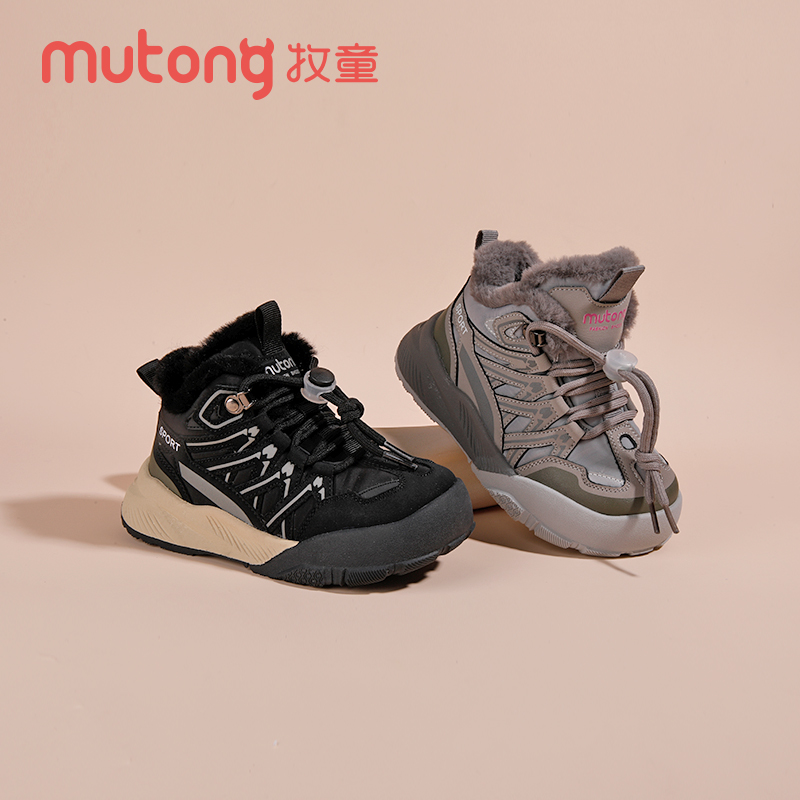 牧童童鞋冬季新款男童大棉加厚保暖一脚蹬防滑舒适超厚运动雪地靴