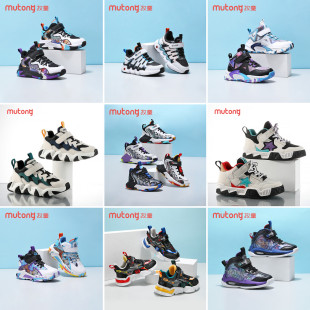 【100元2双】牧童童鞋春秋季新款男童时尚革面防水轻便防滑运动鞋