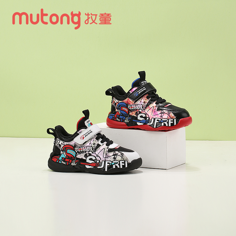 男童时尚卡通炫彩革面防水运动鞋