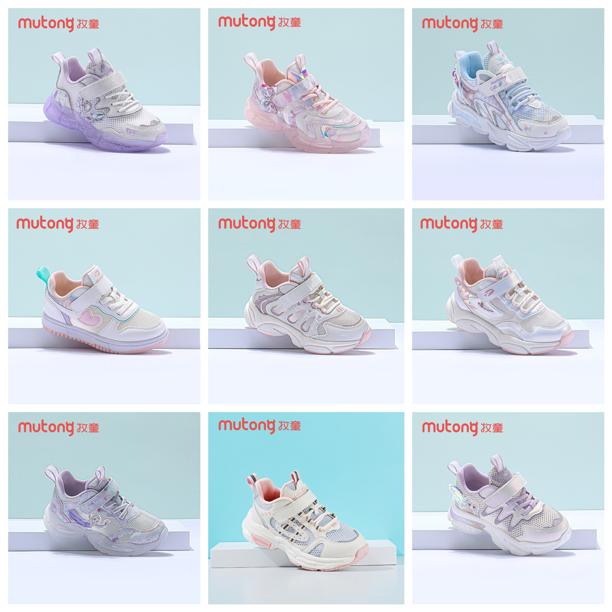 可爱少女心休闲凉爽运动鞋