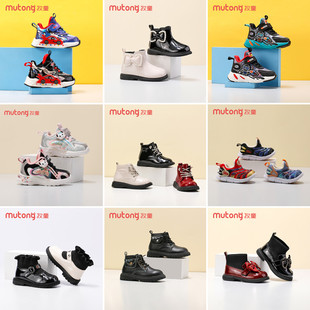 【70元2双】牧童童鞋冬季新款婴儿加绒保暖宝宝软底休闲学步棉鞋