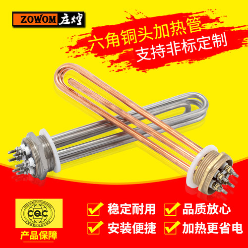 厂家直销 全国包邮 真材实料 安全保障