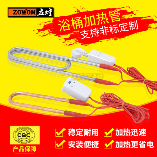 正规厂家 全国包邮 质量保证 严格检测